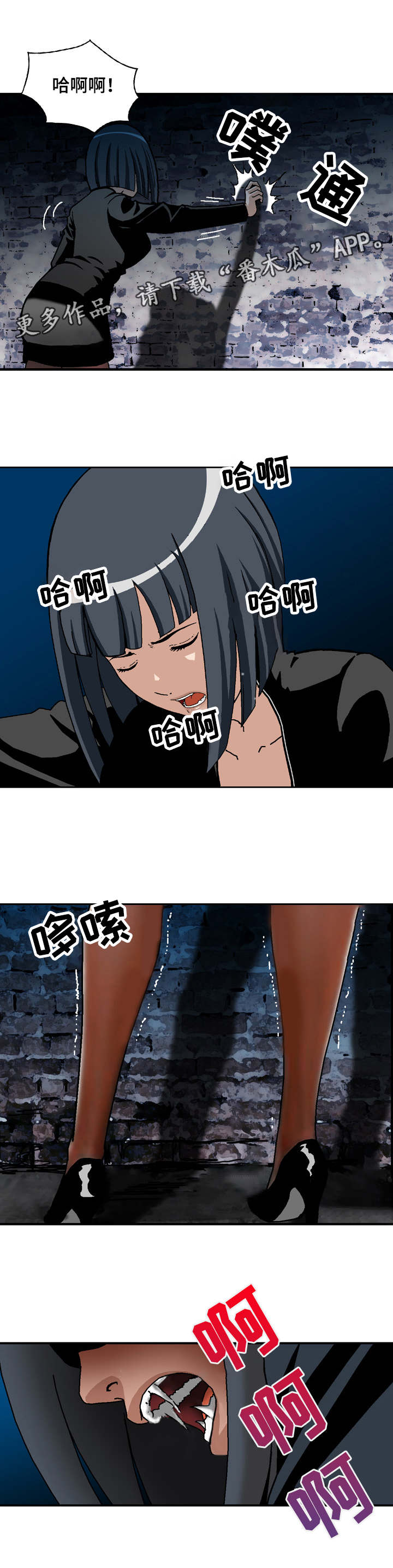 第8章：见面礼4
