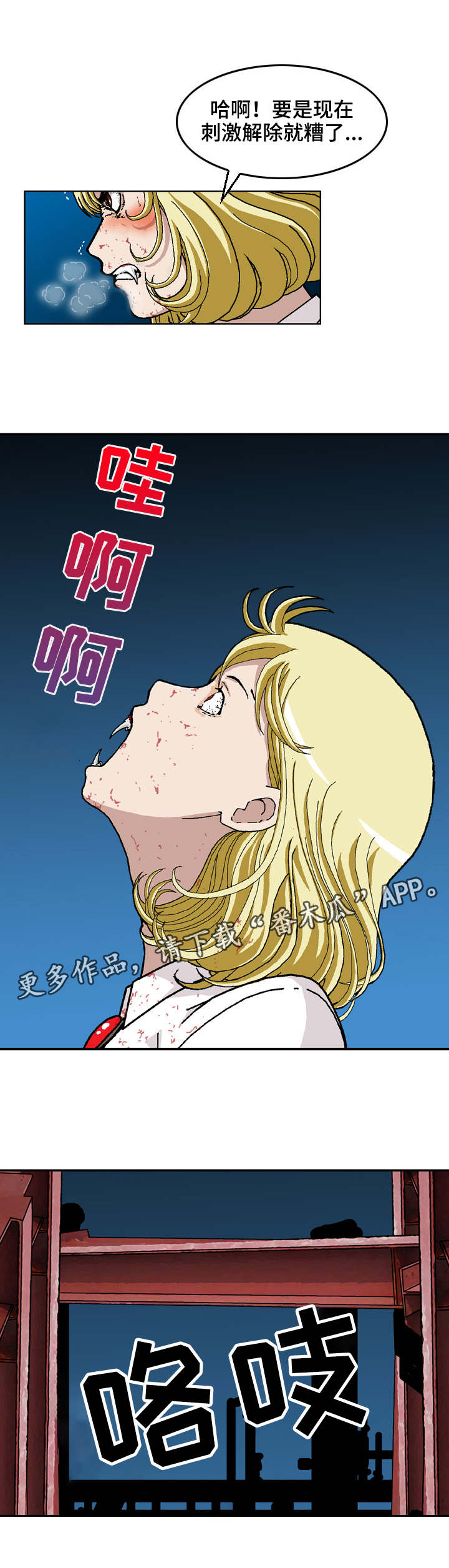 第21章：跟踪0