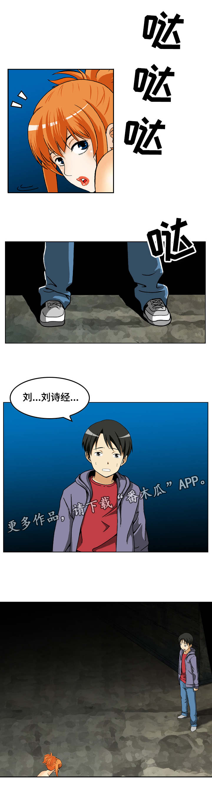 第15章：尴尬的会面0
