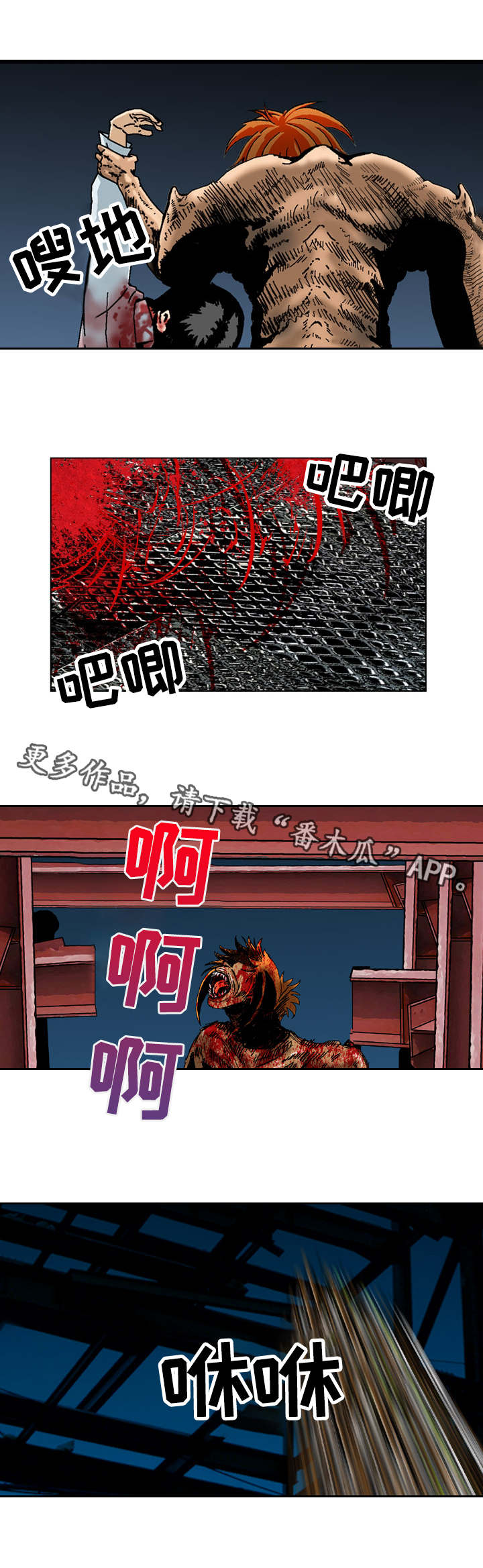 第21章：跟踪3
