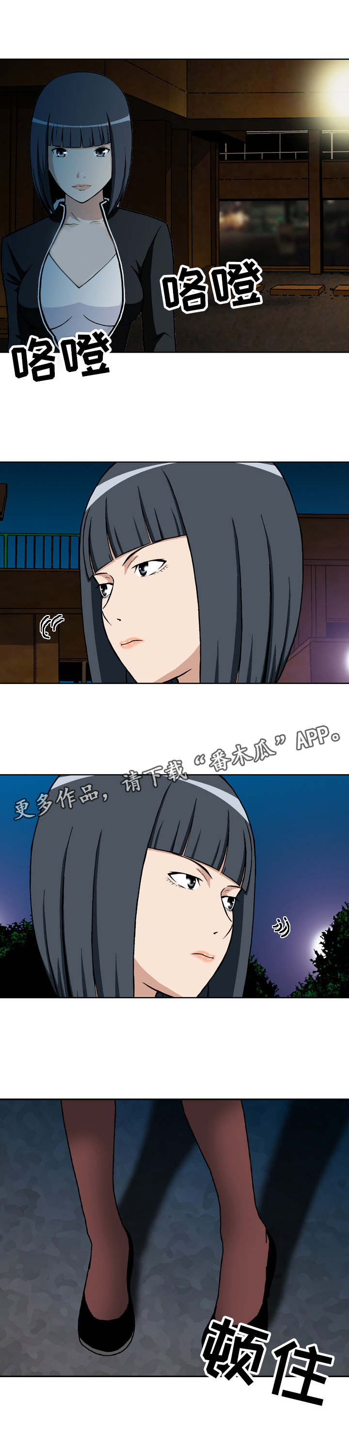 第7章：准备工作3