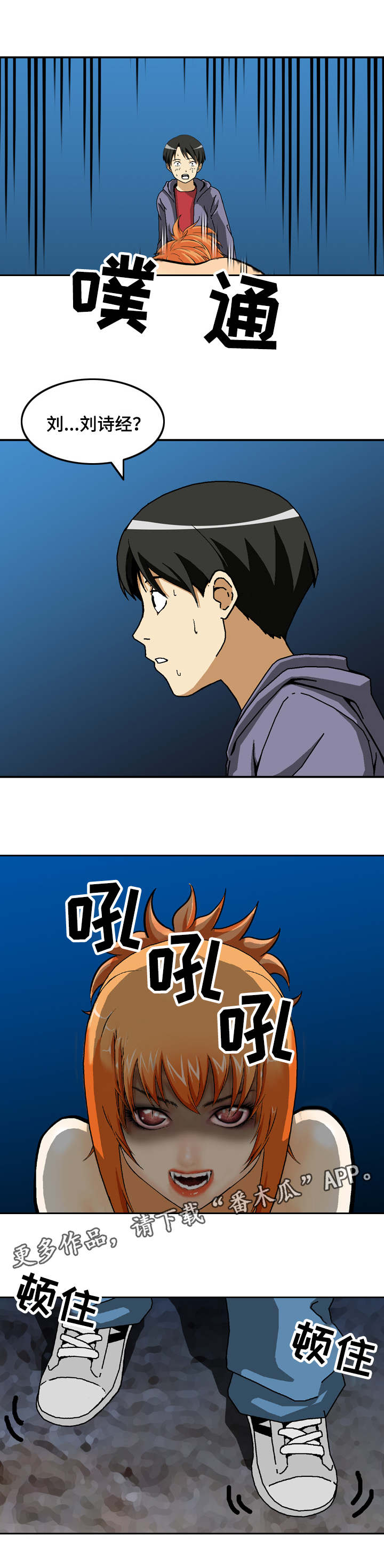 第16章：激活4