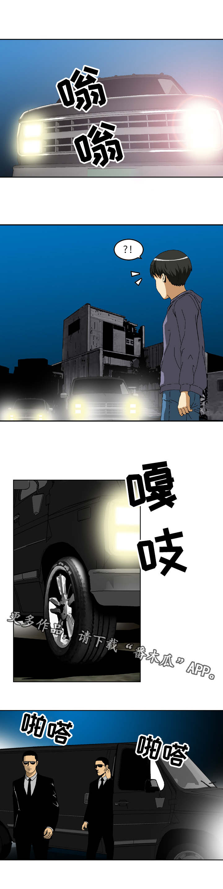 第17章：追击5