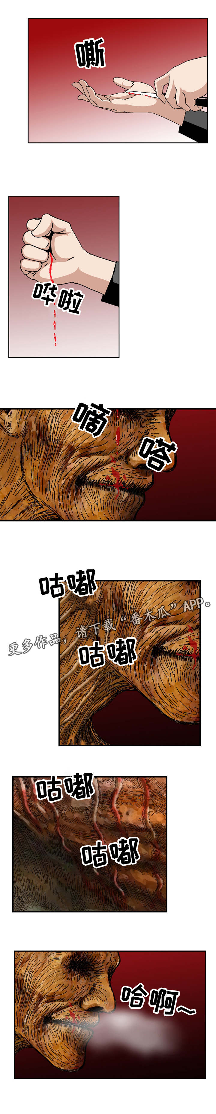 第12章：制药公司4