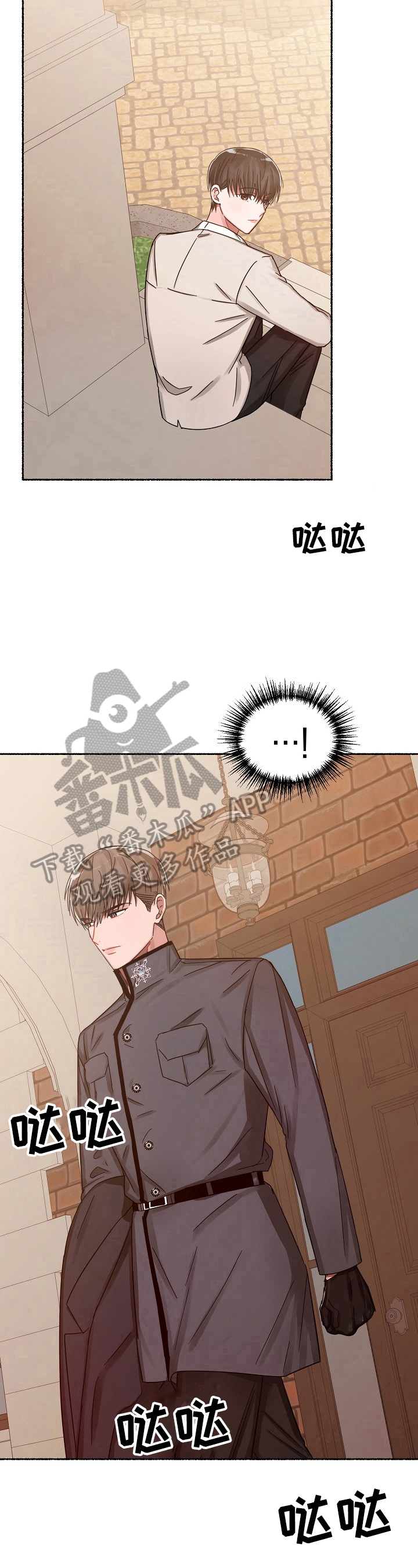 第22章：追上4