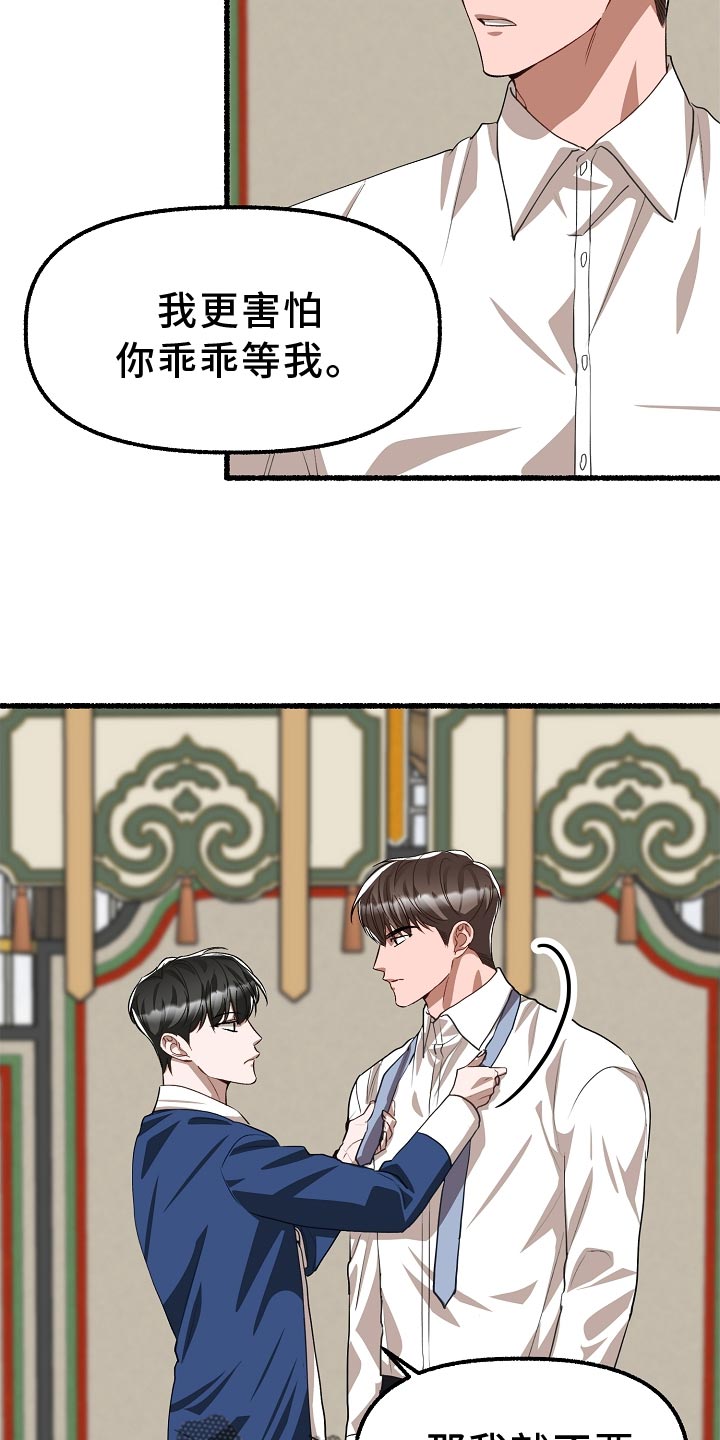 第200章：堆雪人15