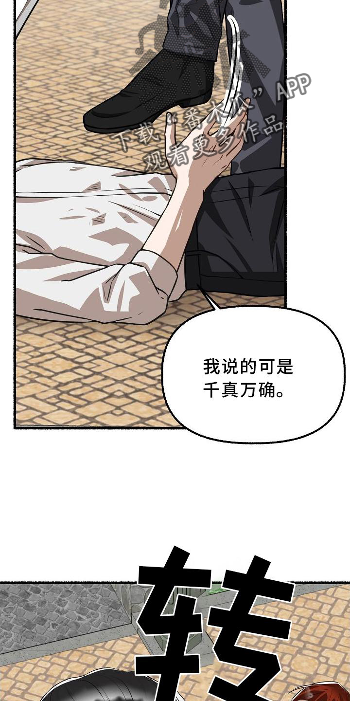 第168章：诉说15