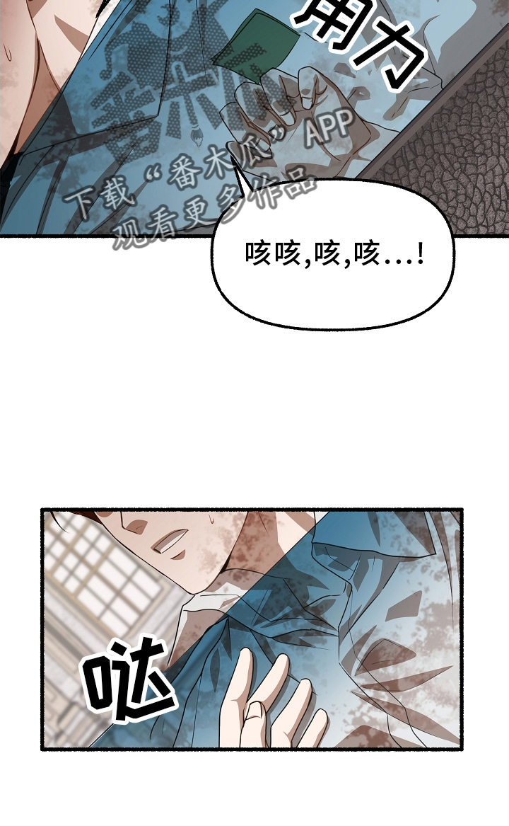 第162章：报仇16