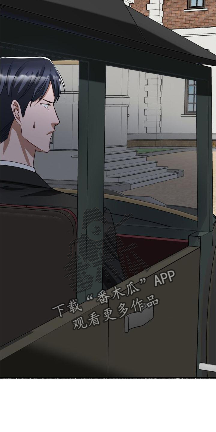 第168章：诉说25