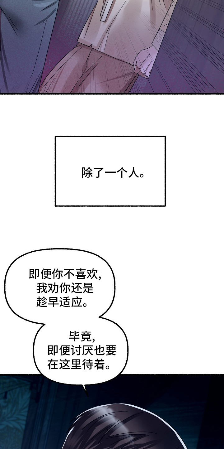 第83章：多久16