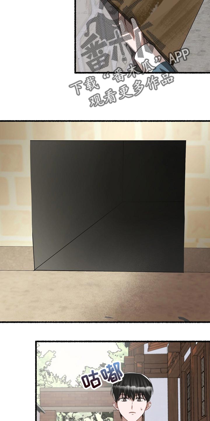 第129章：卡住了5