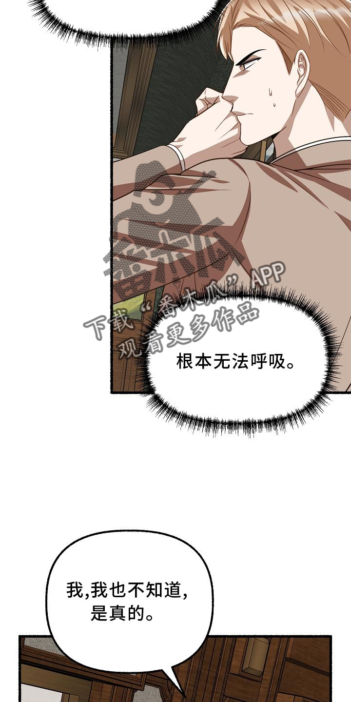 第176章：标记10