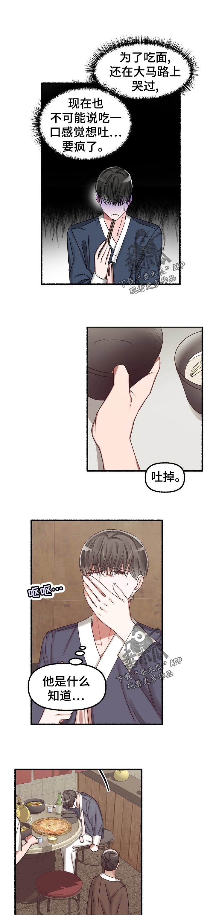 第45章：借钱6