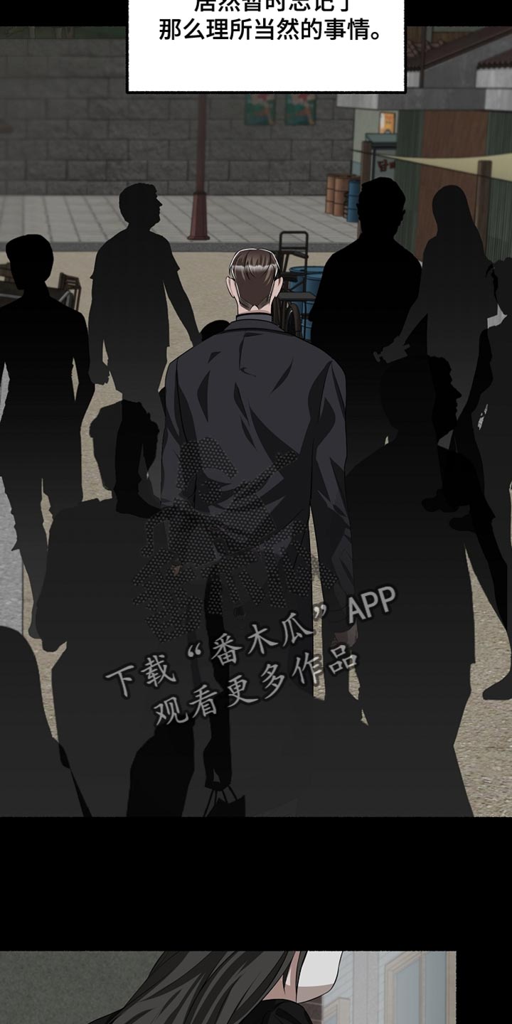 第146章：你别再哭了27