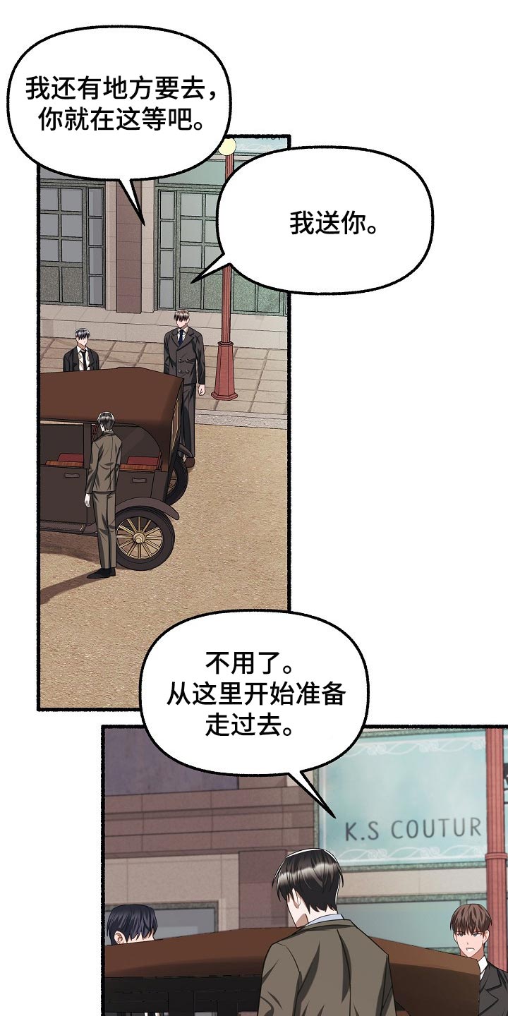 第100章：拍照17