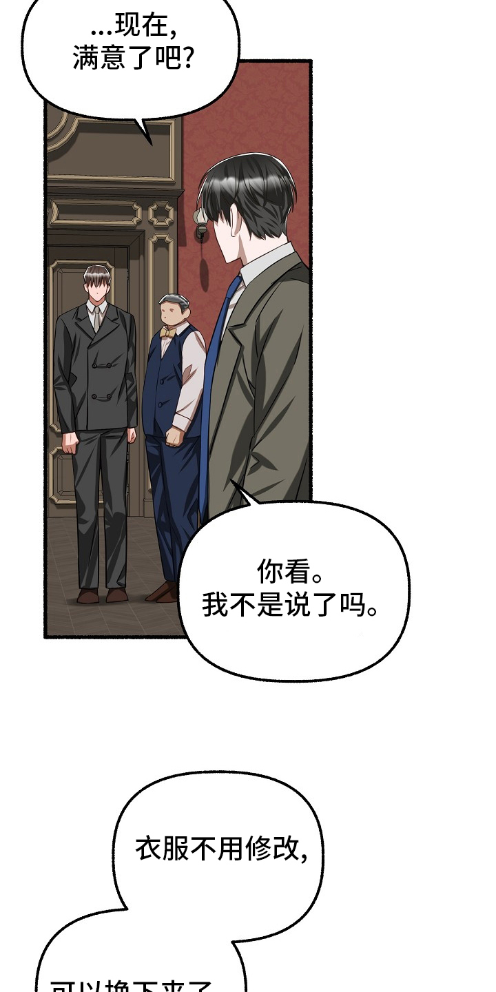 第97章：借钱19