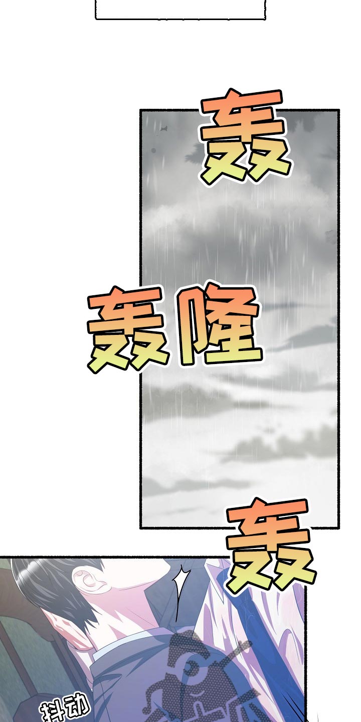 第107章：背着走6