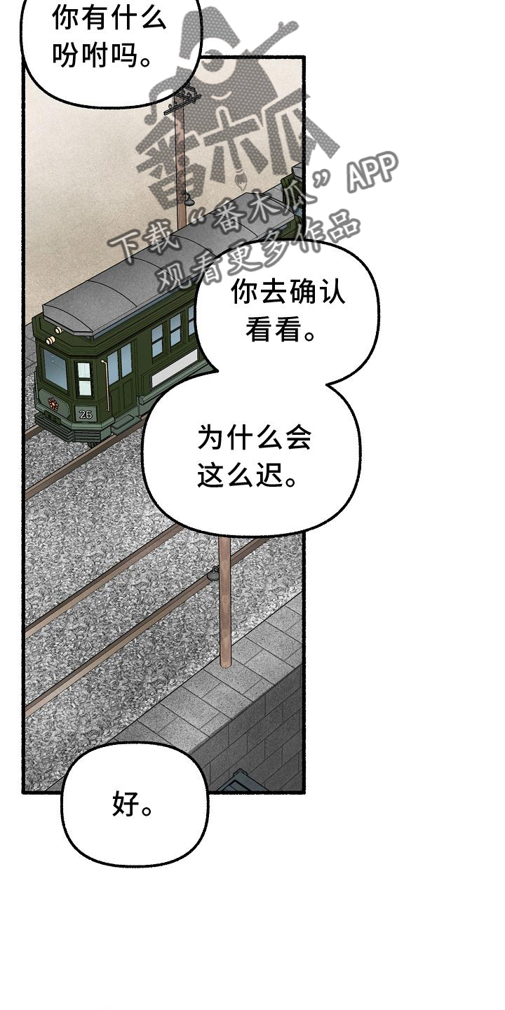 第172章：名字5