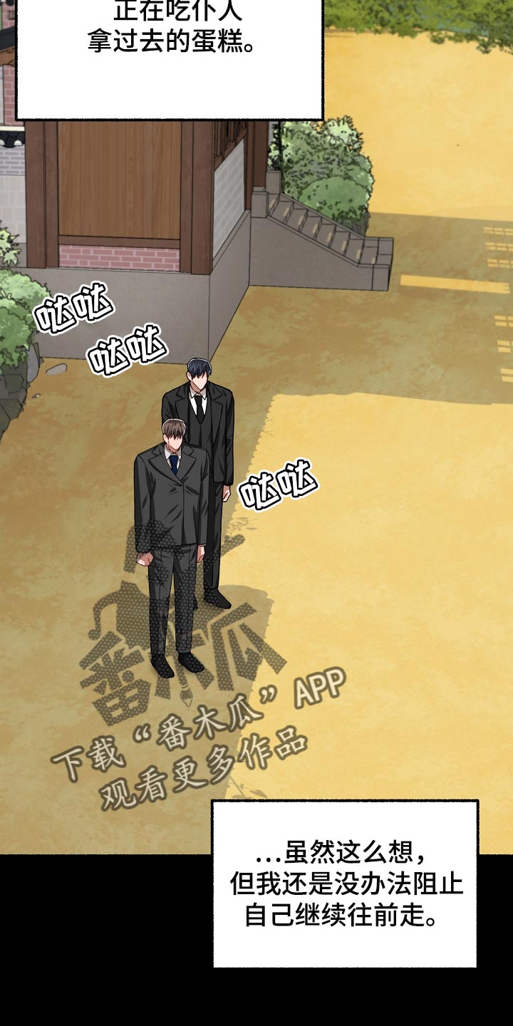 第132章：有味道25