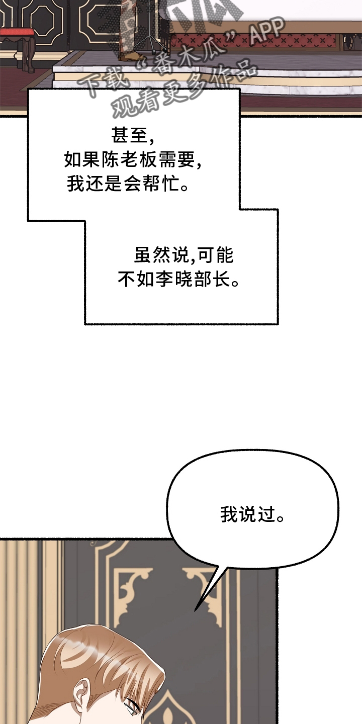 第165章：疗养5