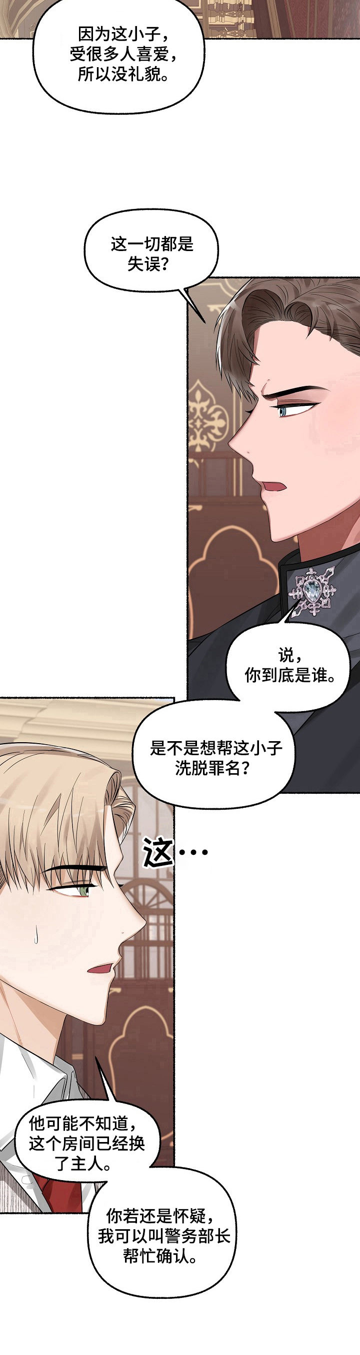 第14章：教训7