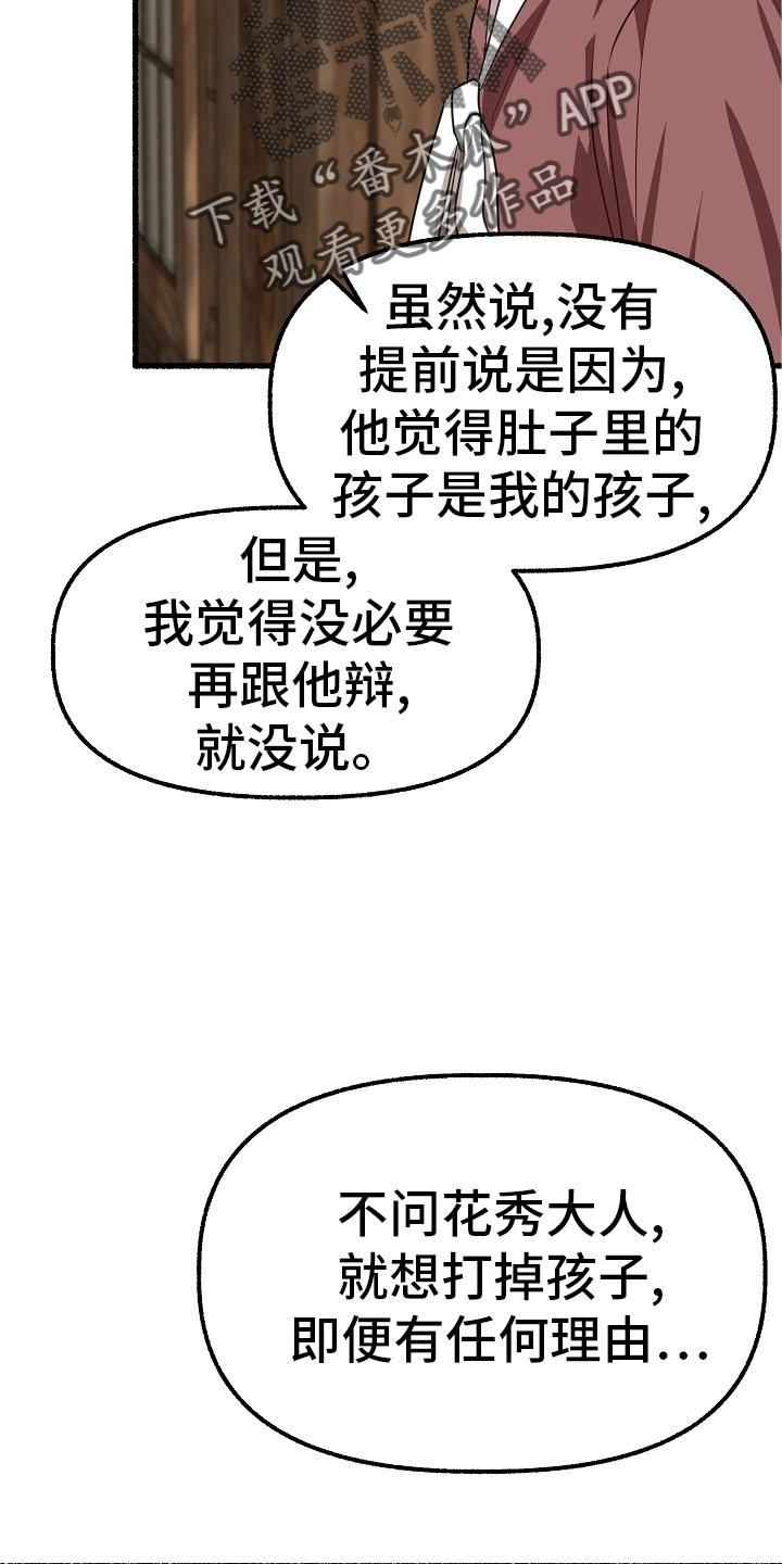 第192章：无欲无求12