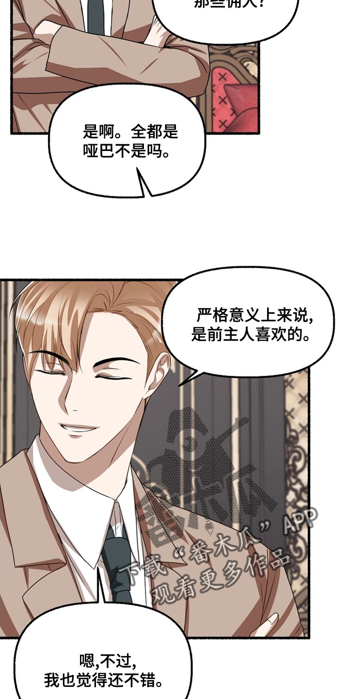 第158章：不甘心13