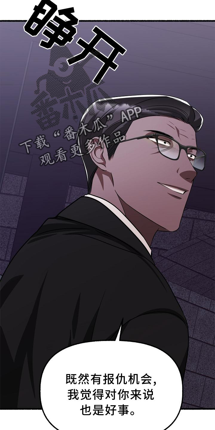 第178章：见面19