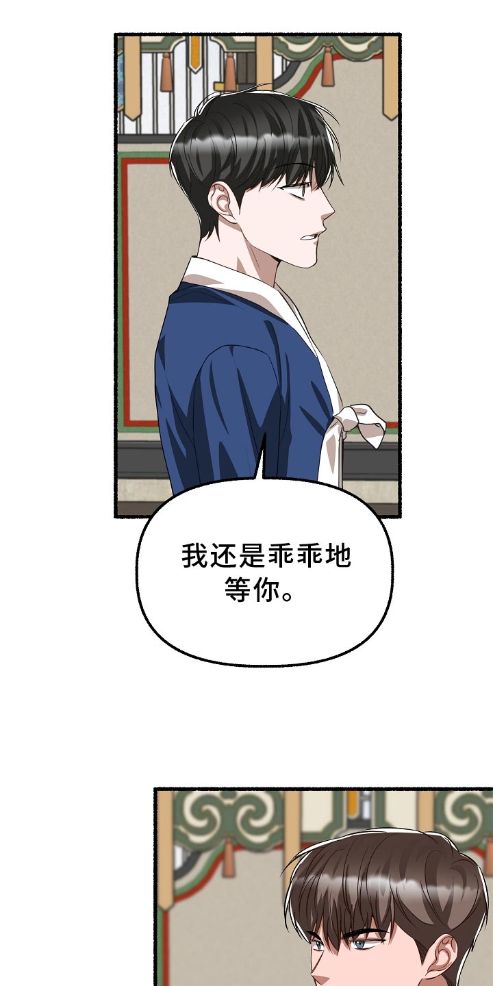 第200章：堆雪人14