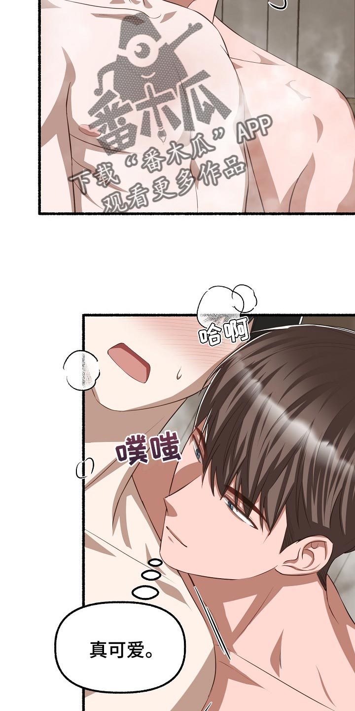 第114章：报仇12