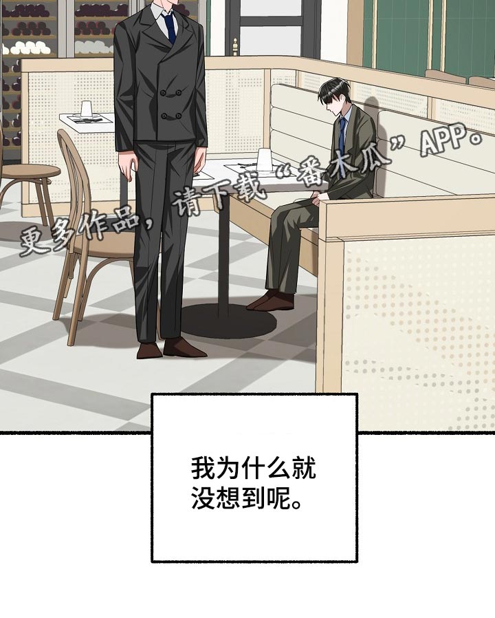 第101章：不识字24