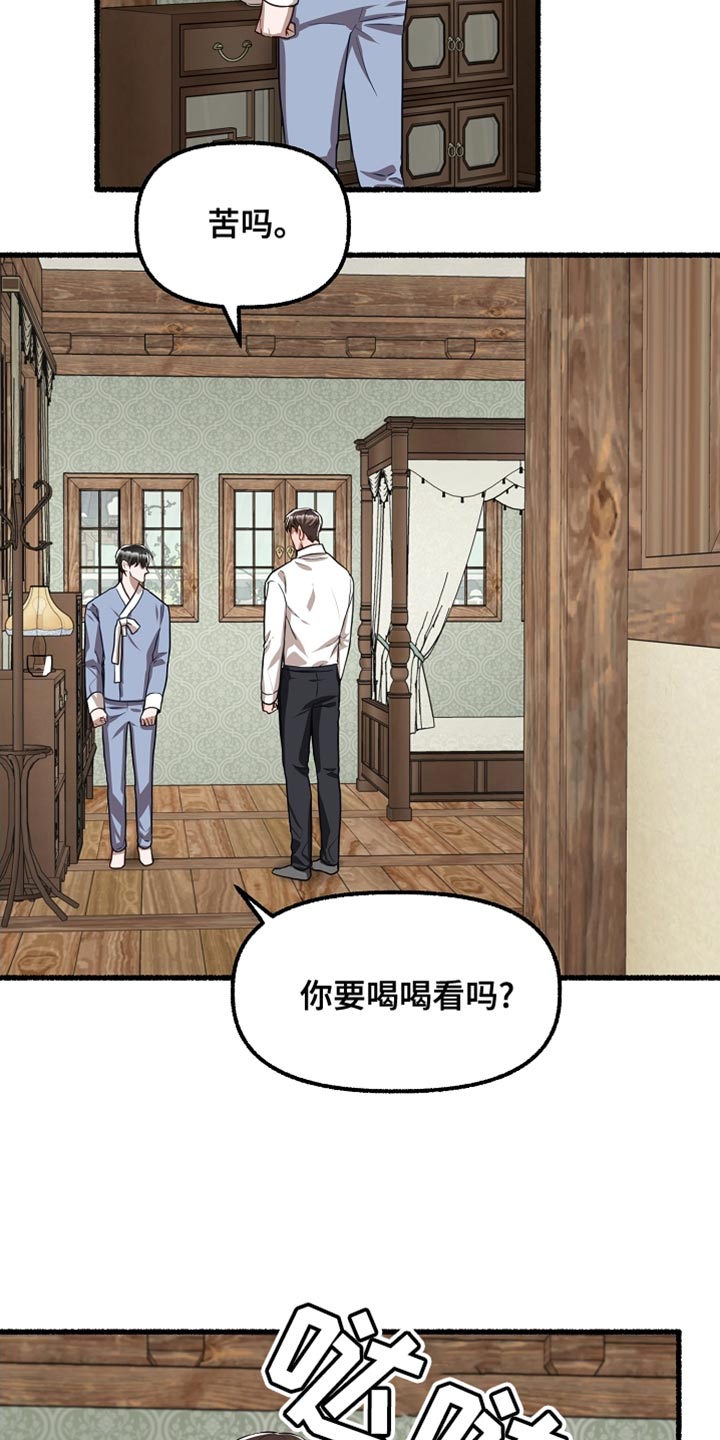 第151章：我要回去14