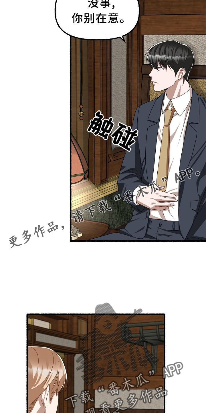 第172章：名字12