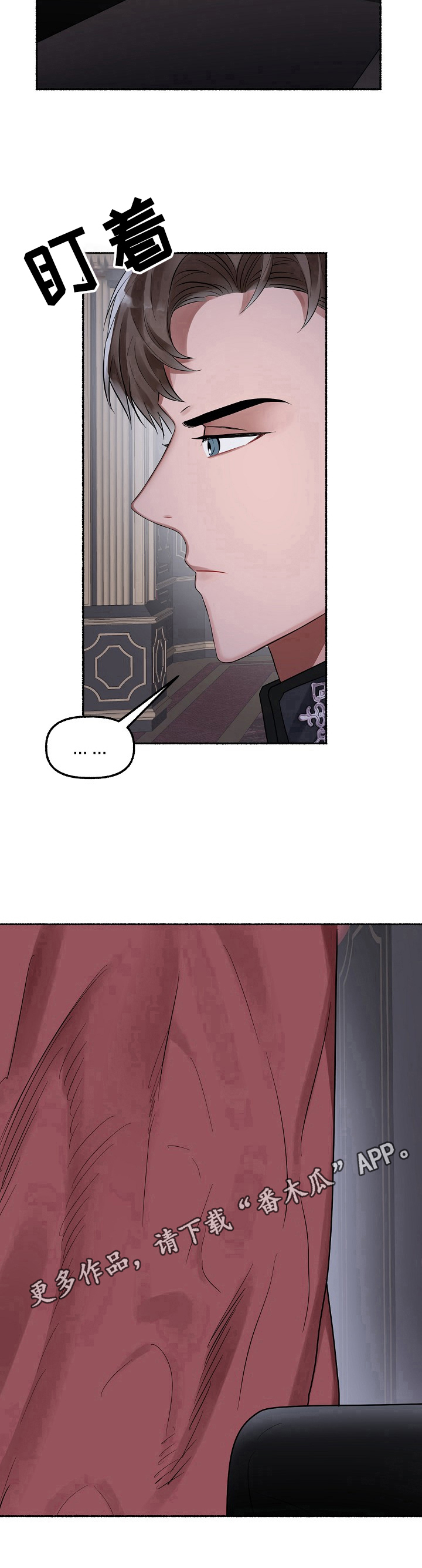 第10章：藏身9