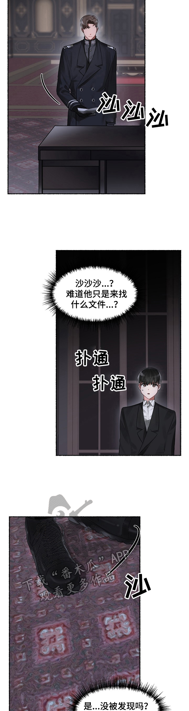 第11章：理由1