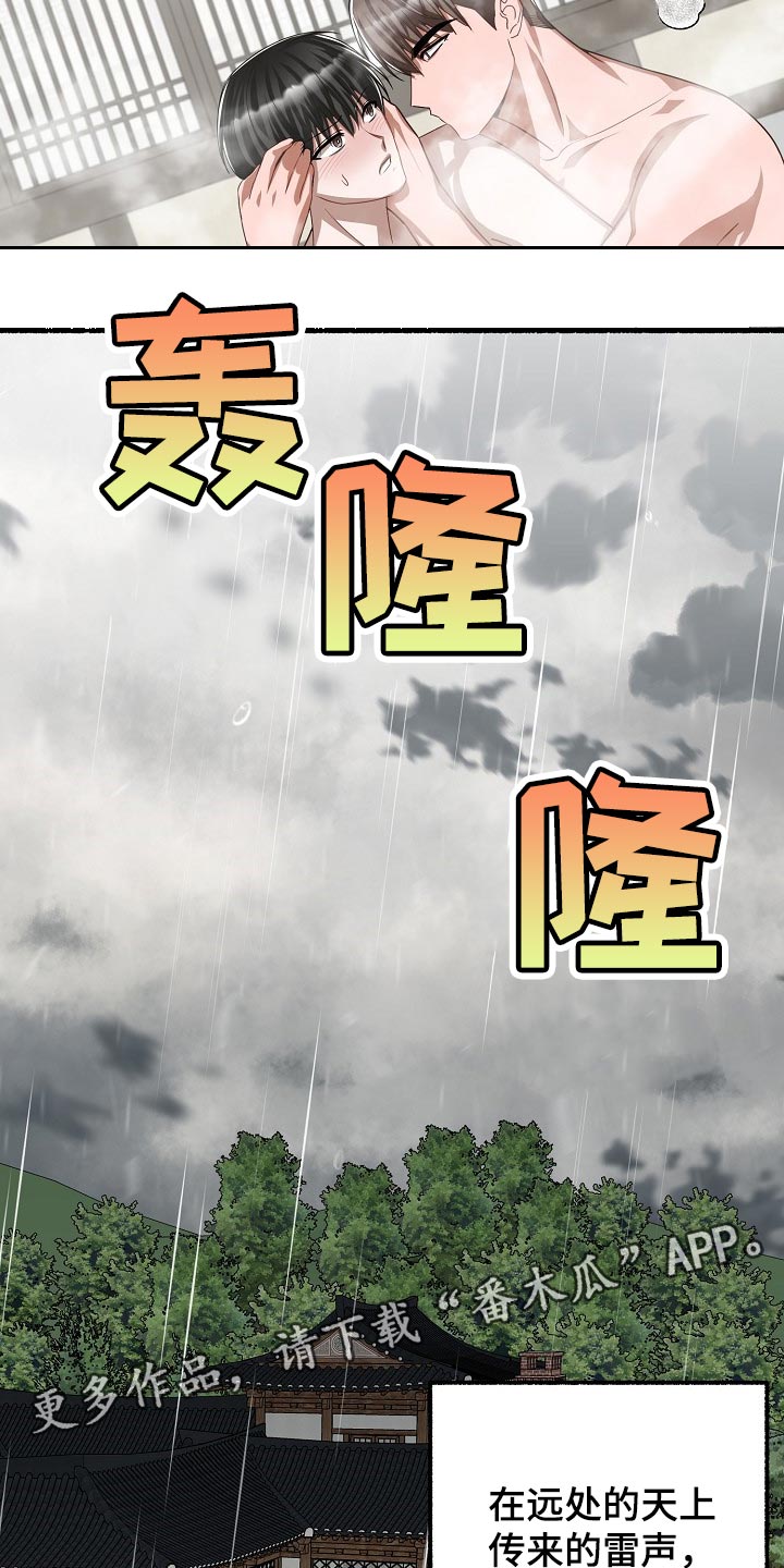 第115章：名字28