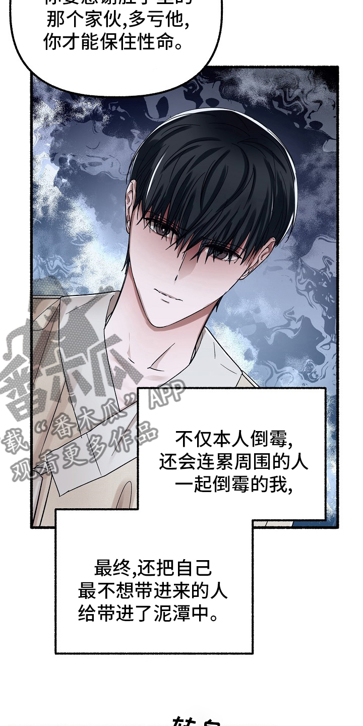 第83章：多久9