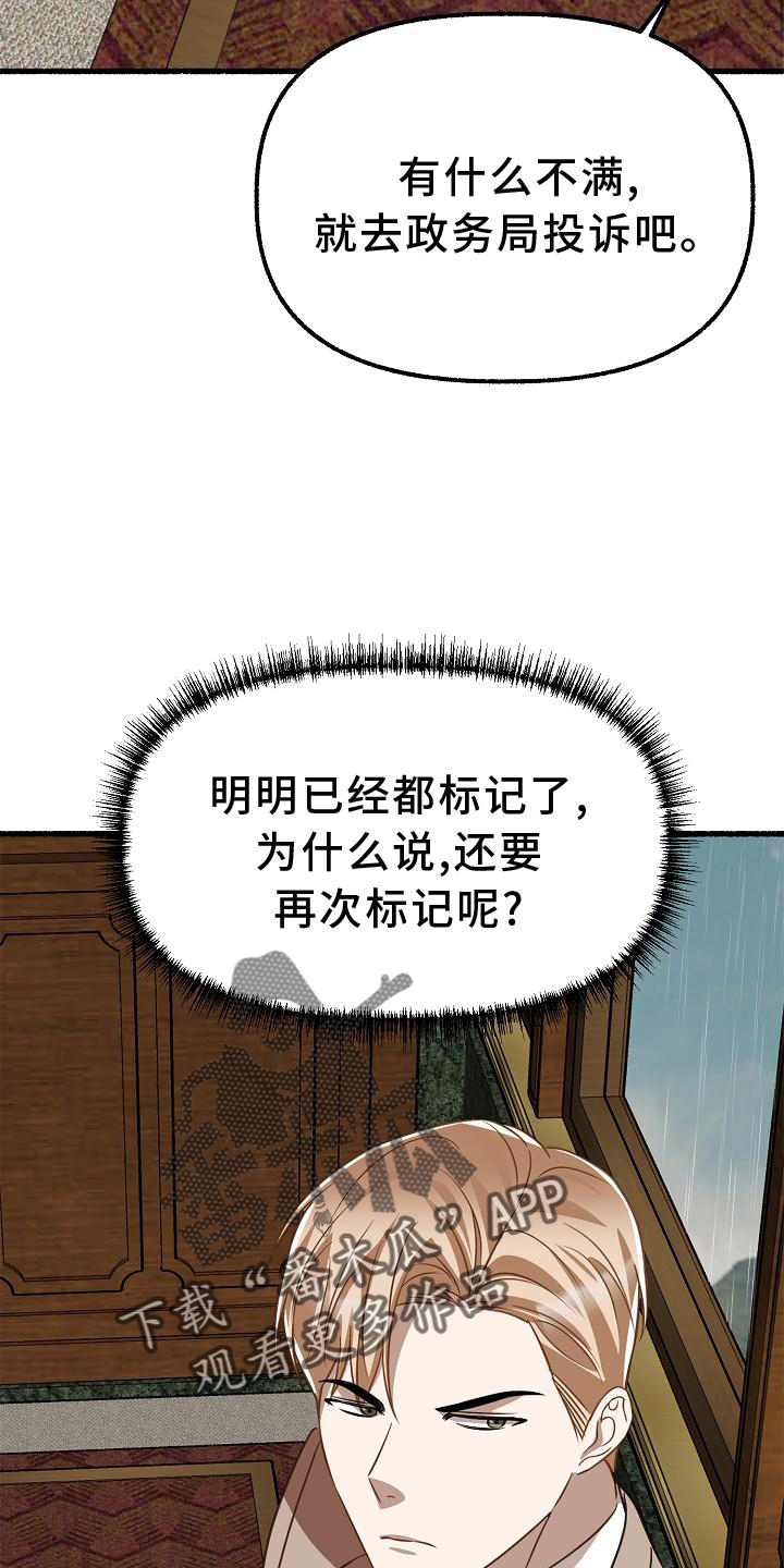 第177章：满足7