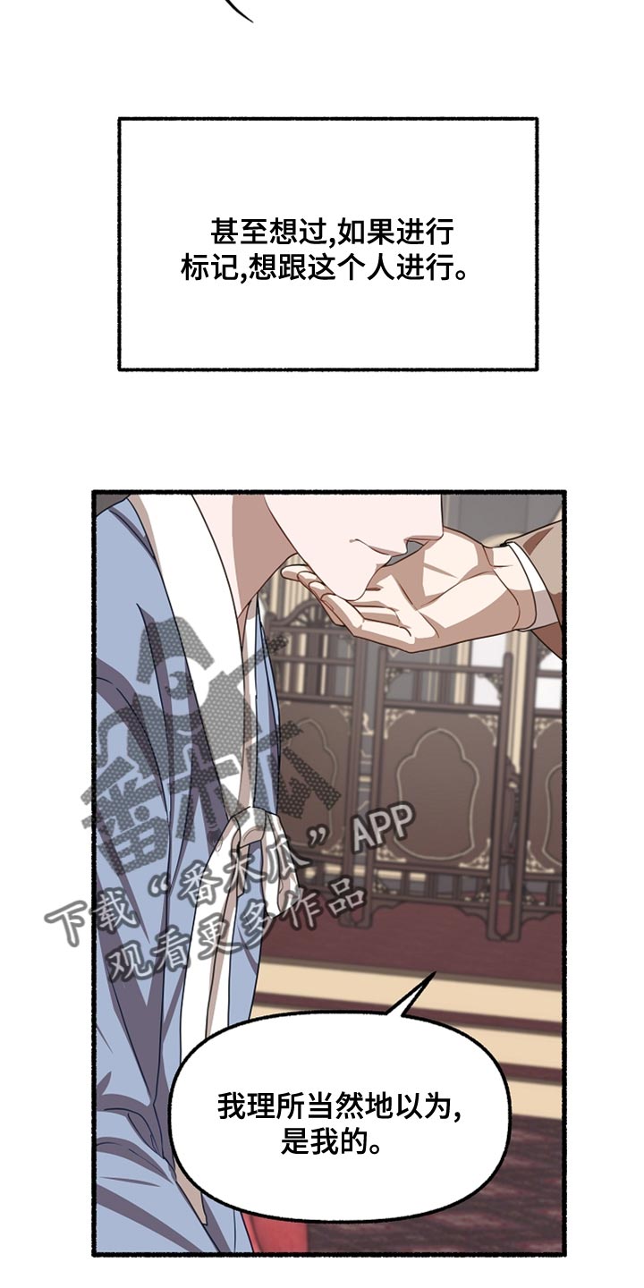 第159章：无法相信13