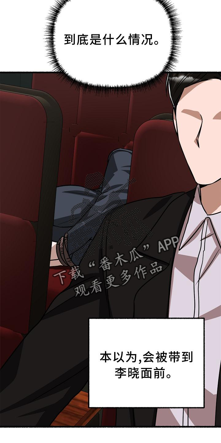 第178章：见面5