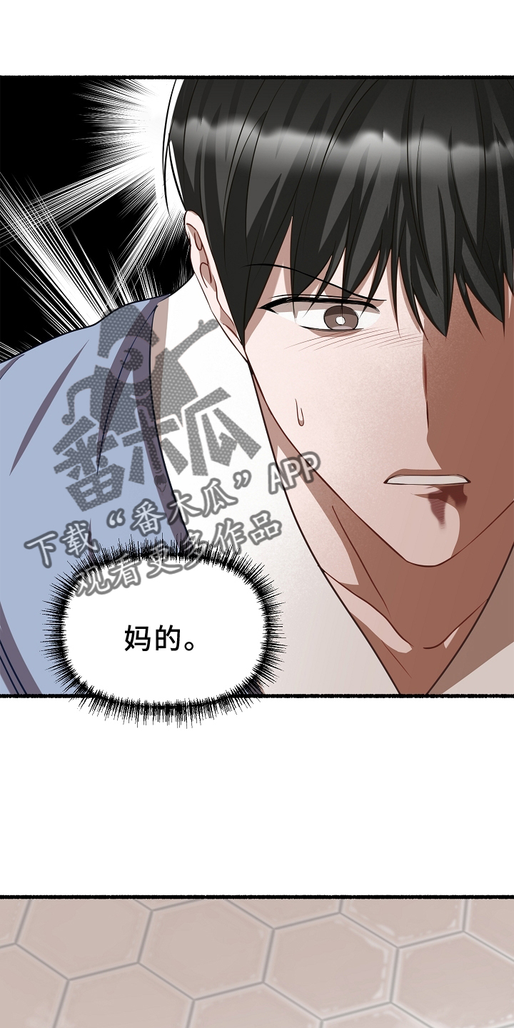 第166章：乞丐5