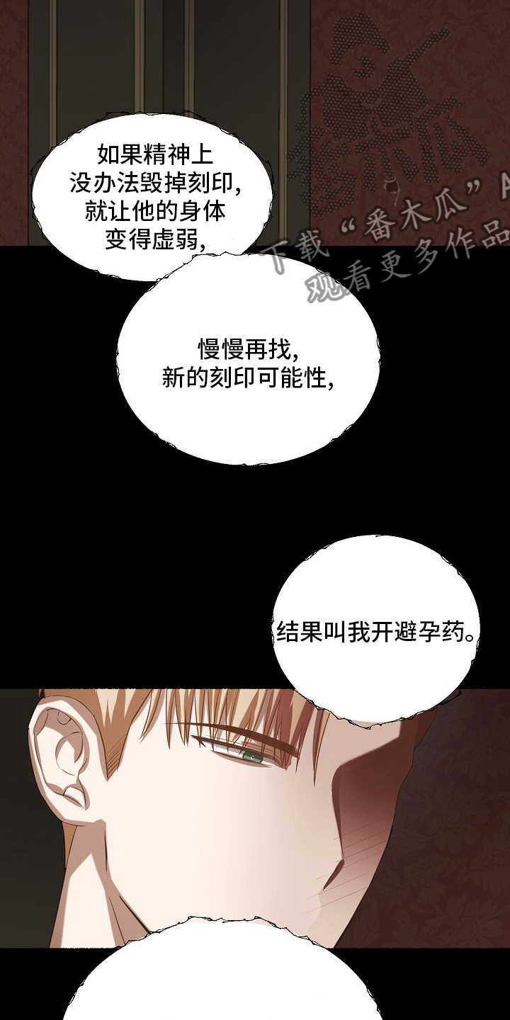第91章：蜜糕7