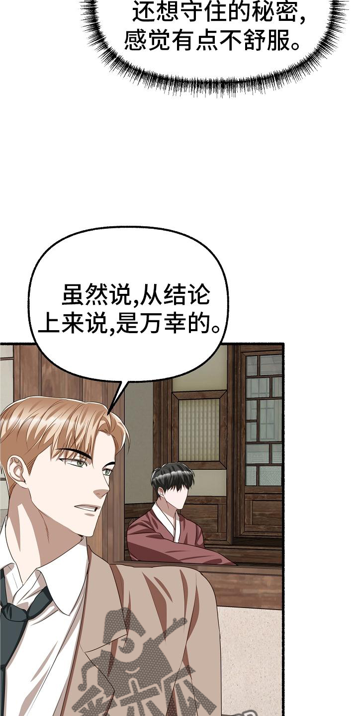 第192章：无欲无求8