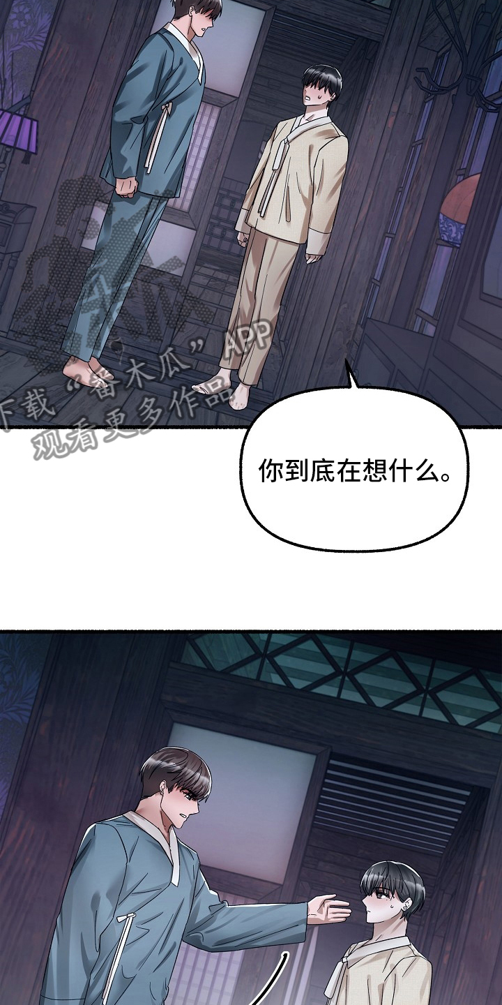 第82章：约定14