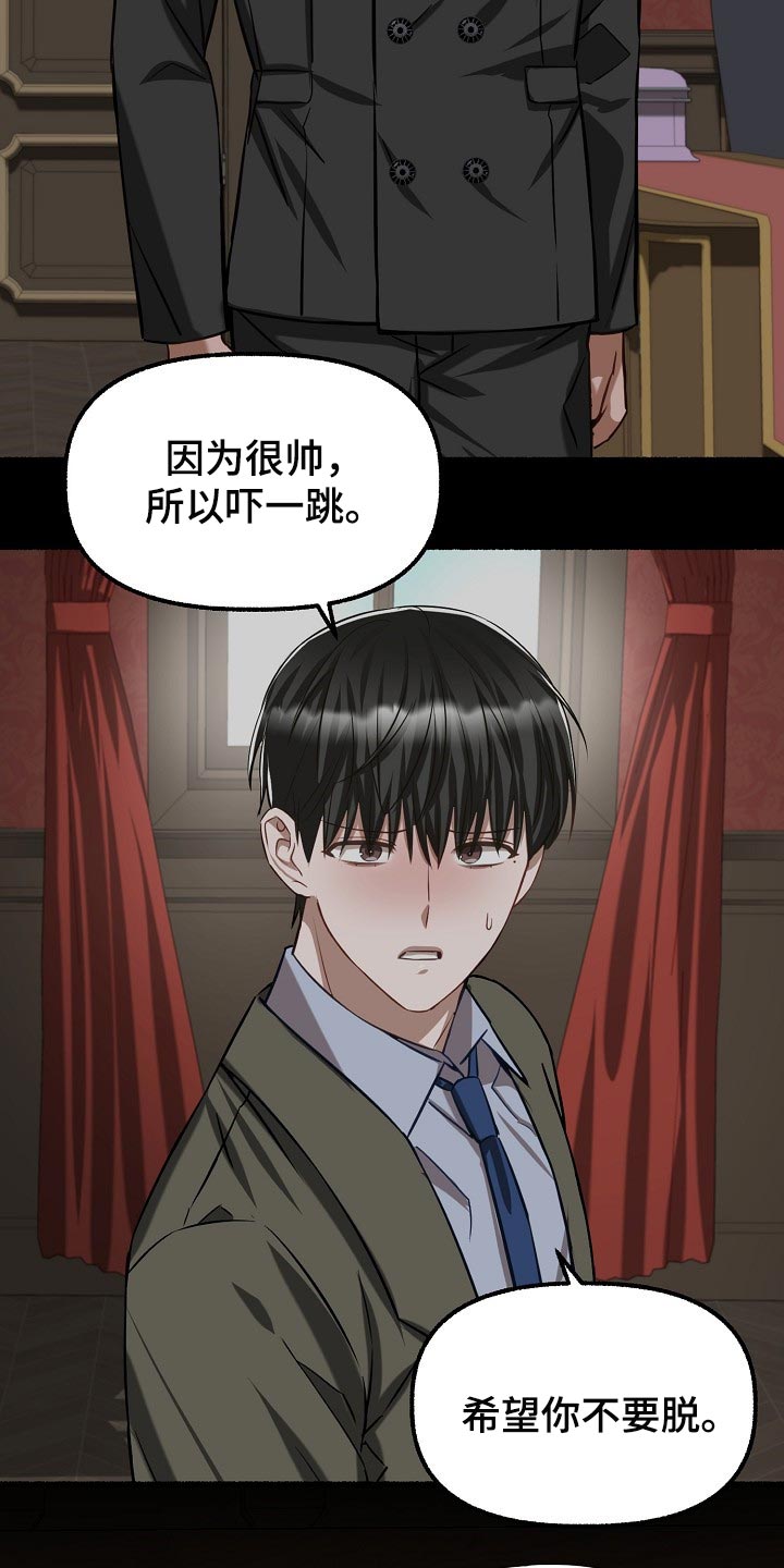 第119章：完全被左右了19