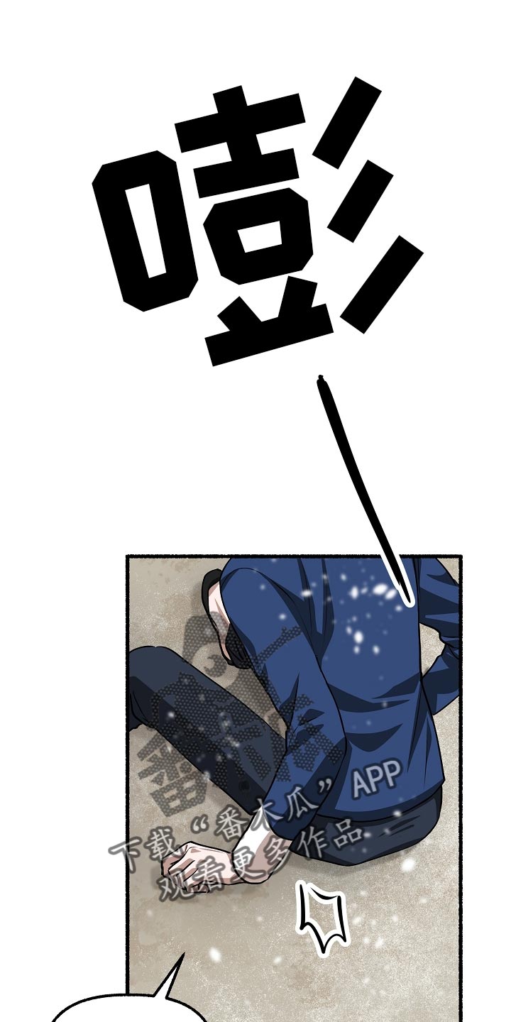第200章：堆雪人24