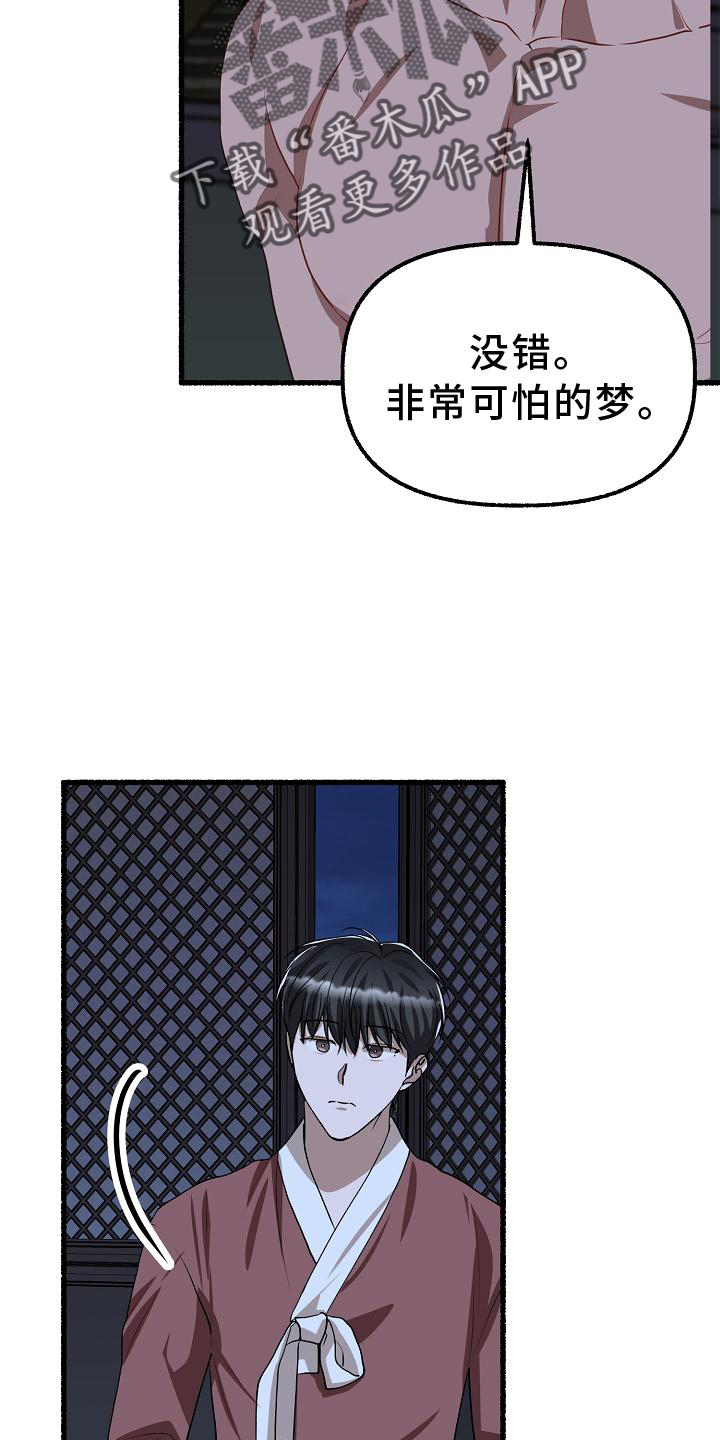 第197章：没事6