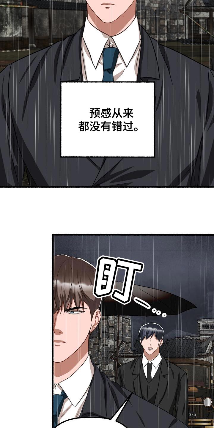第155章：于心不忍13