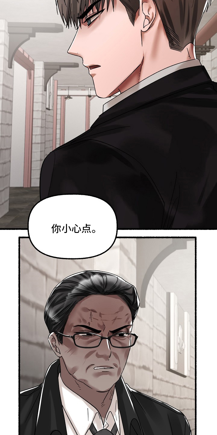 第79章：去哪了9