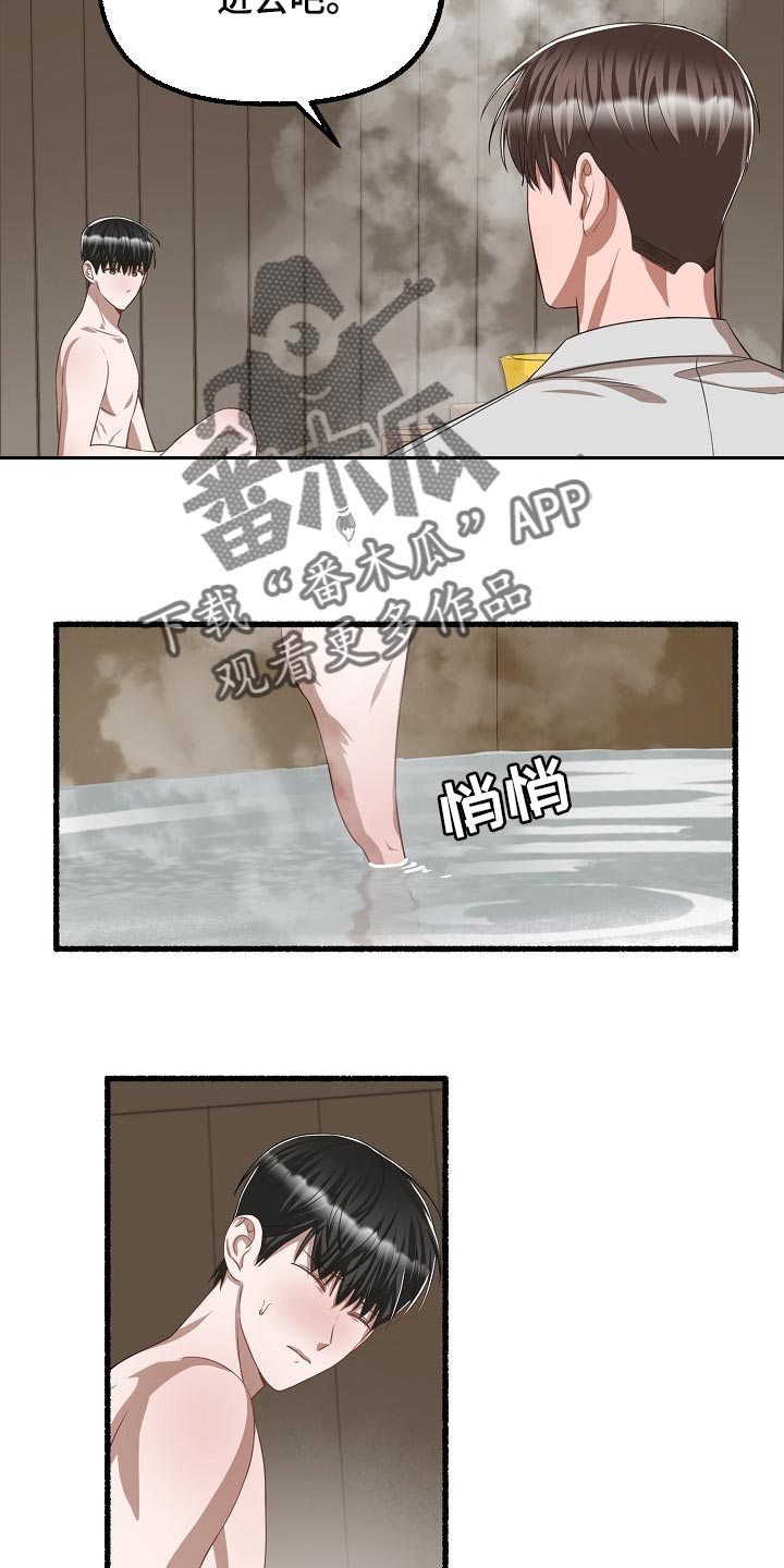 第109章：大脑空白16